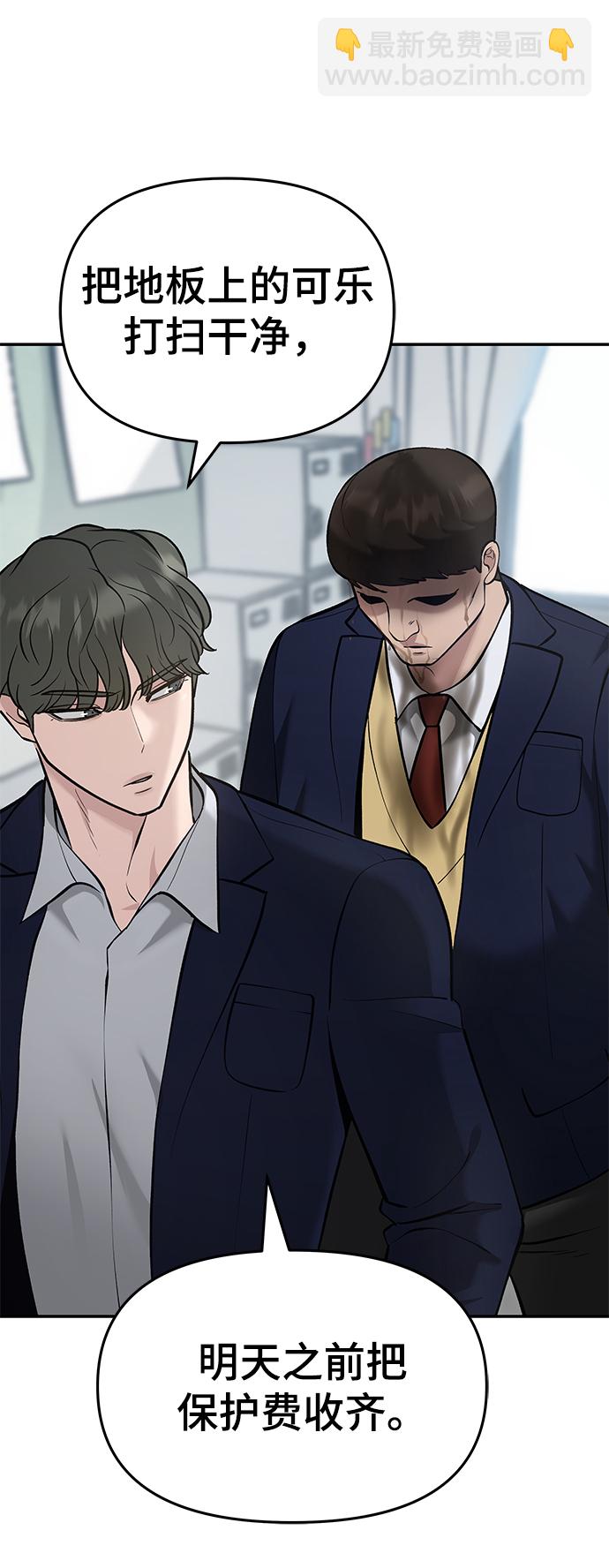 第36话109