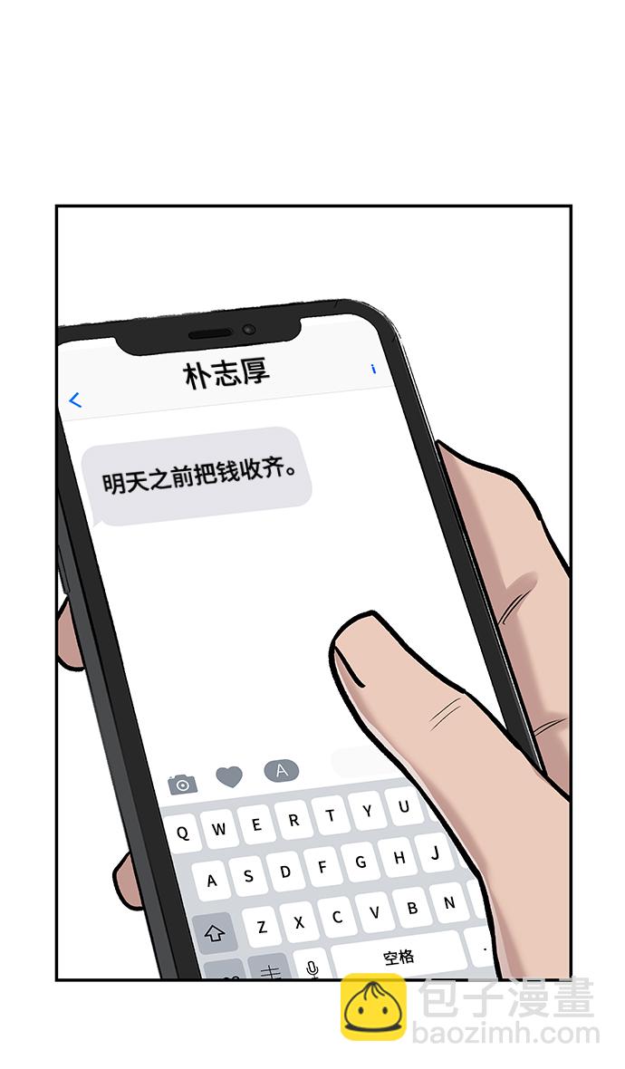 第36话111