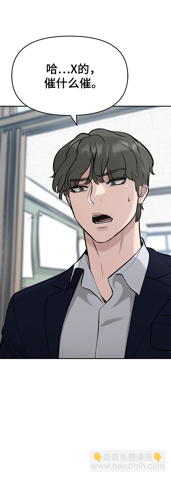 第36话112