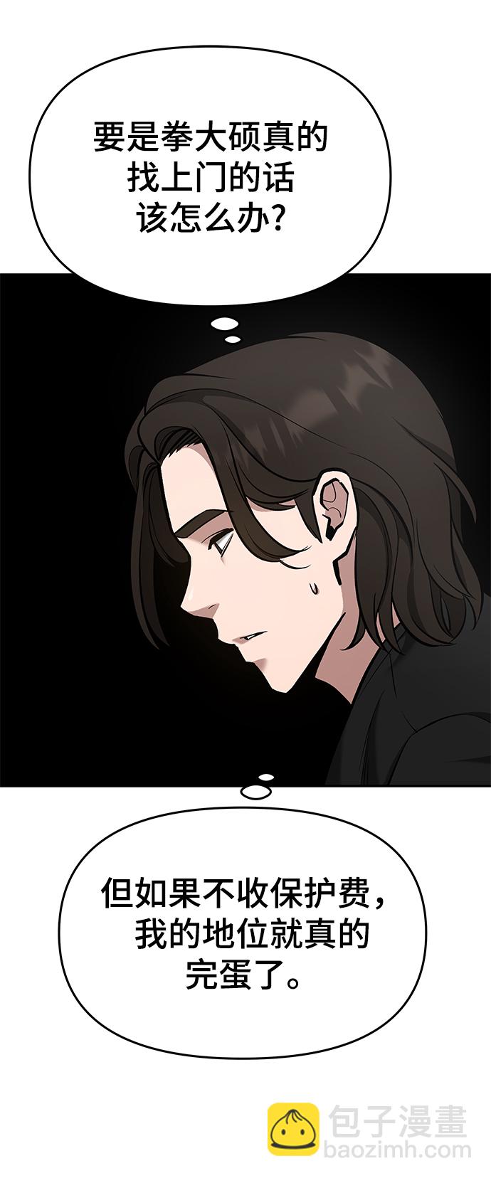 第36话115