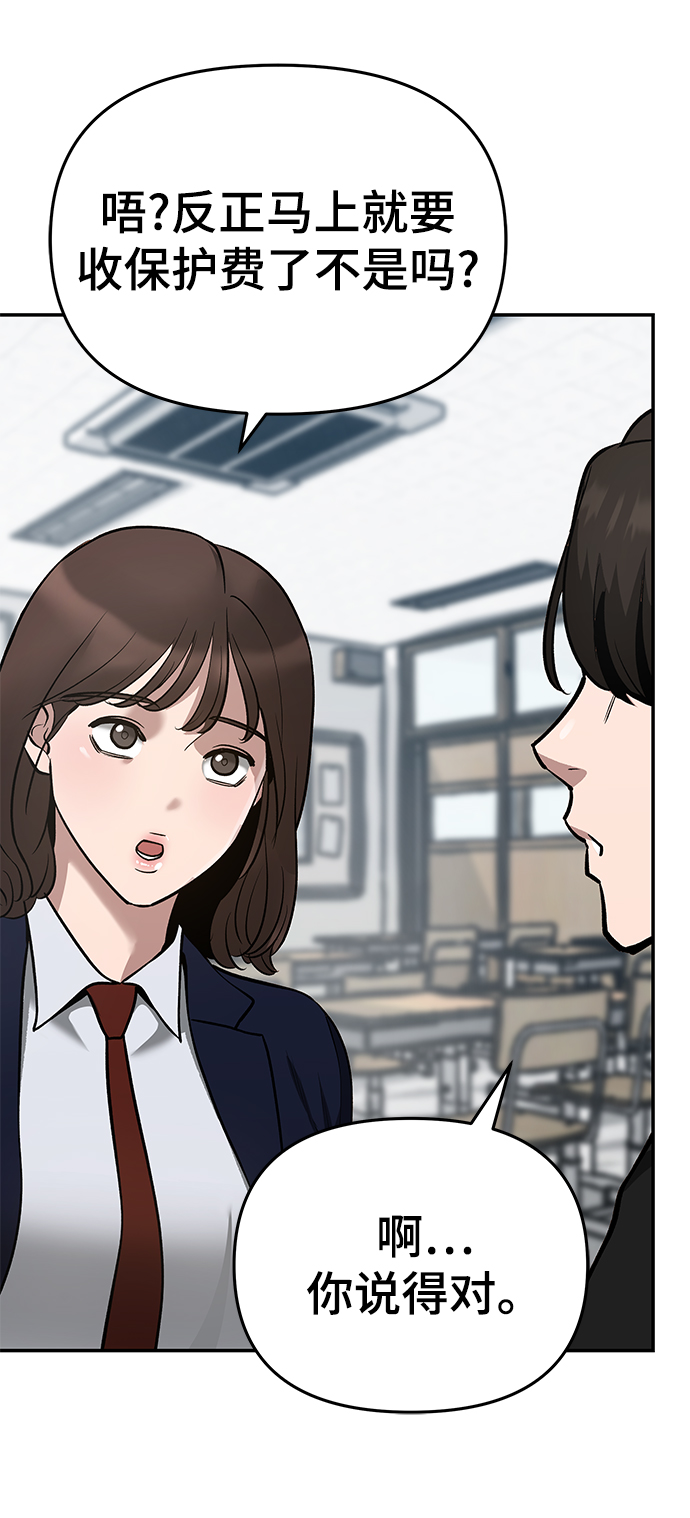 第36话118