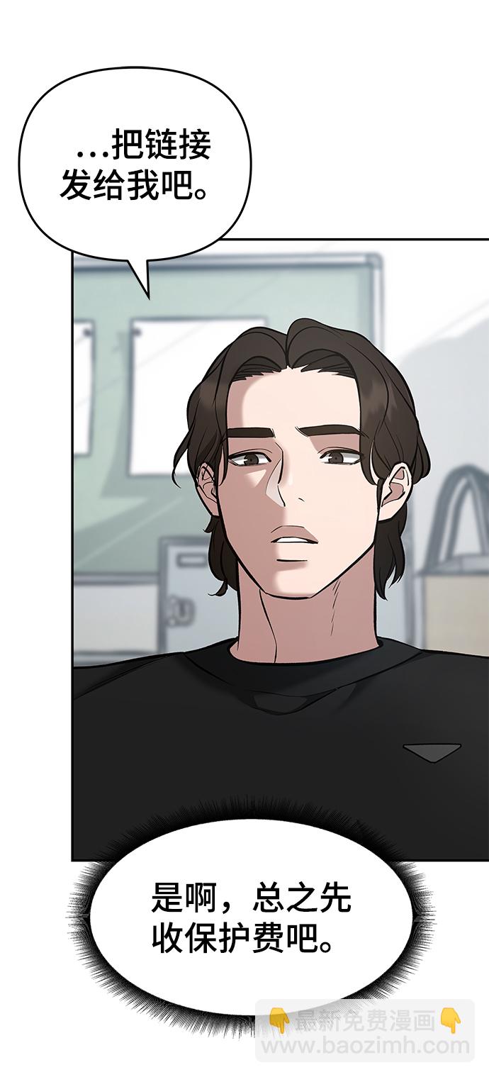 第36话119