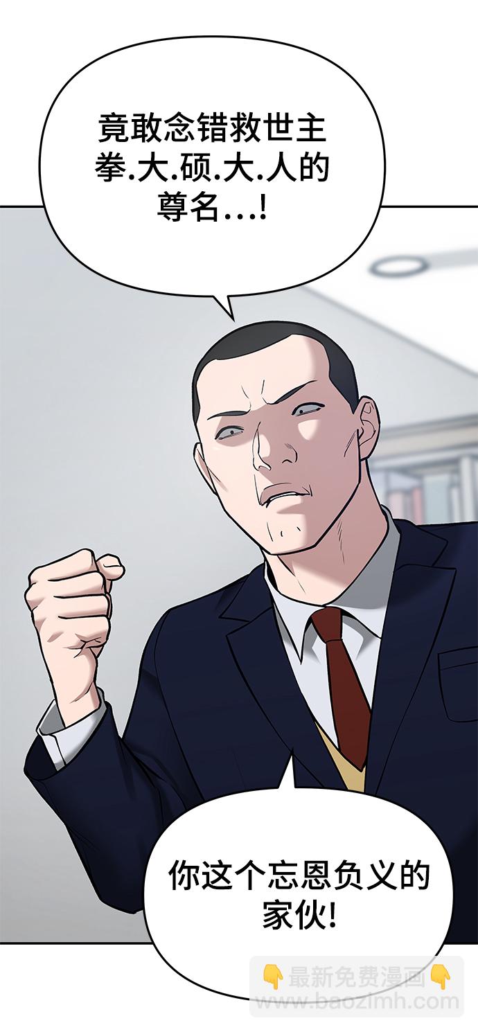 第36话12