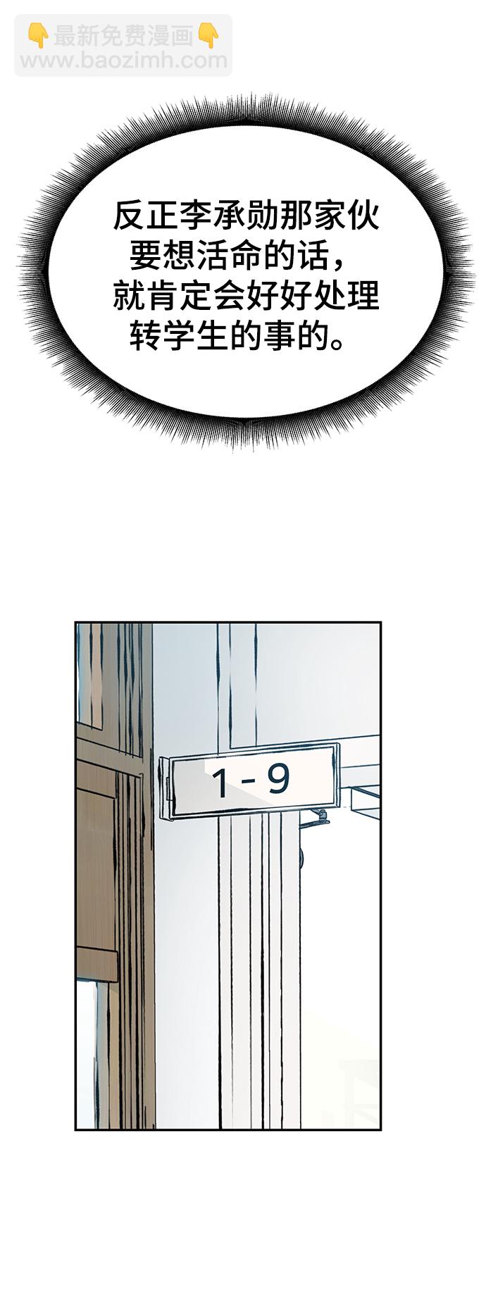 第36话120