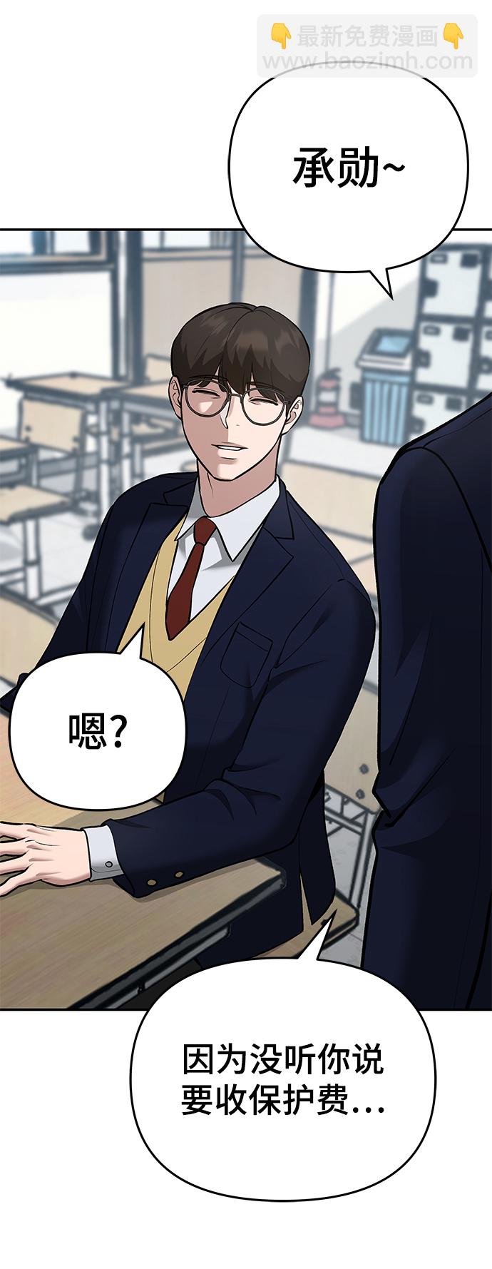 第36话121