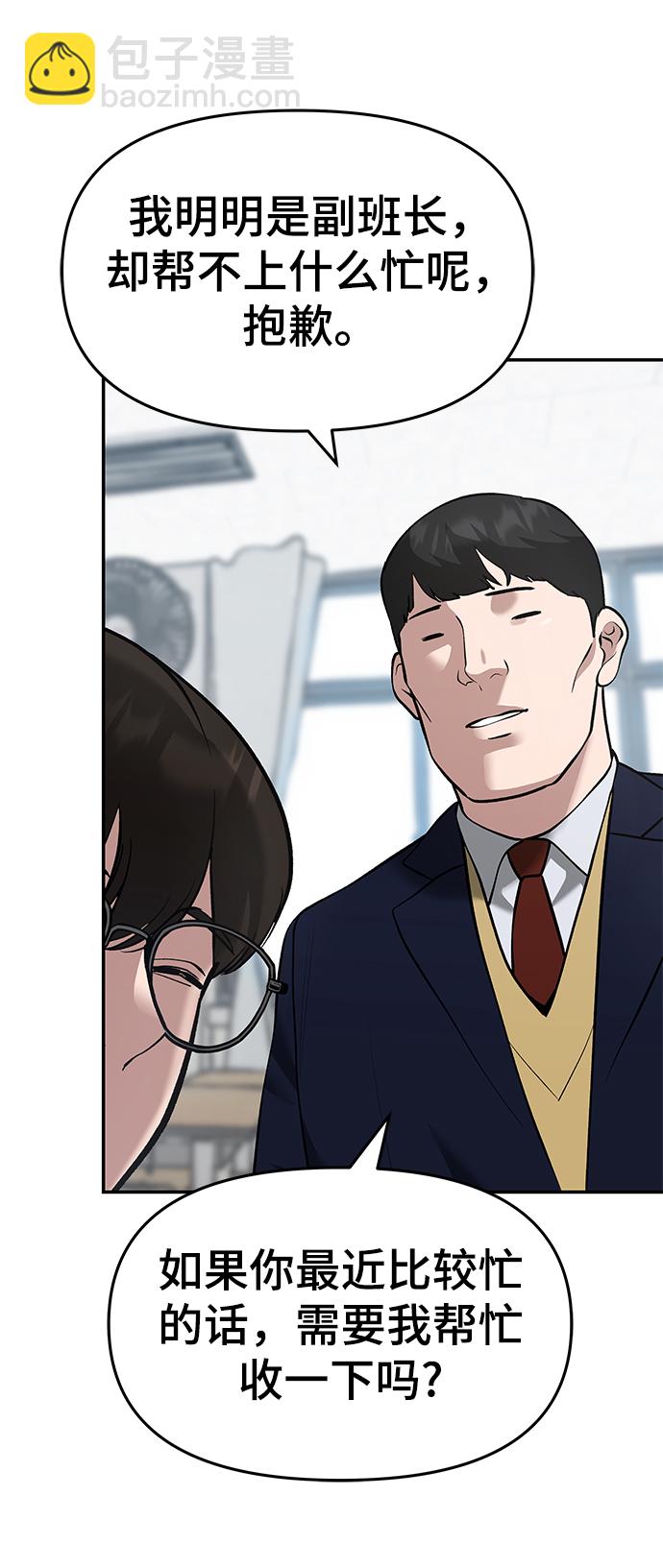 第36话122