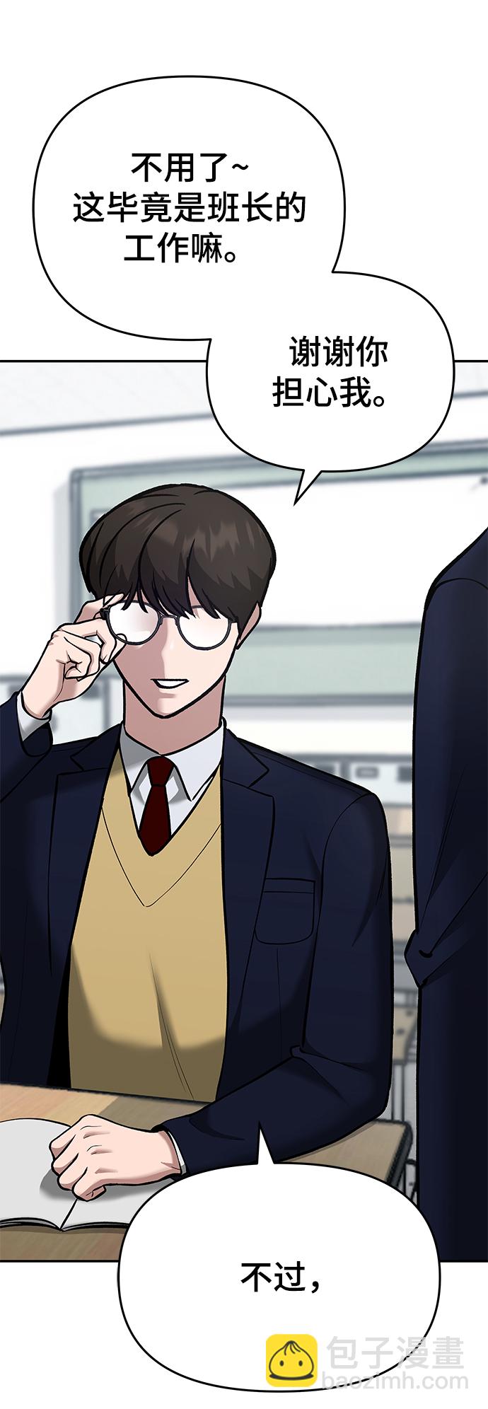第36话123