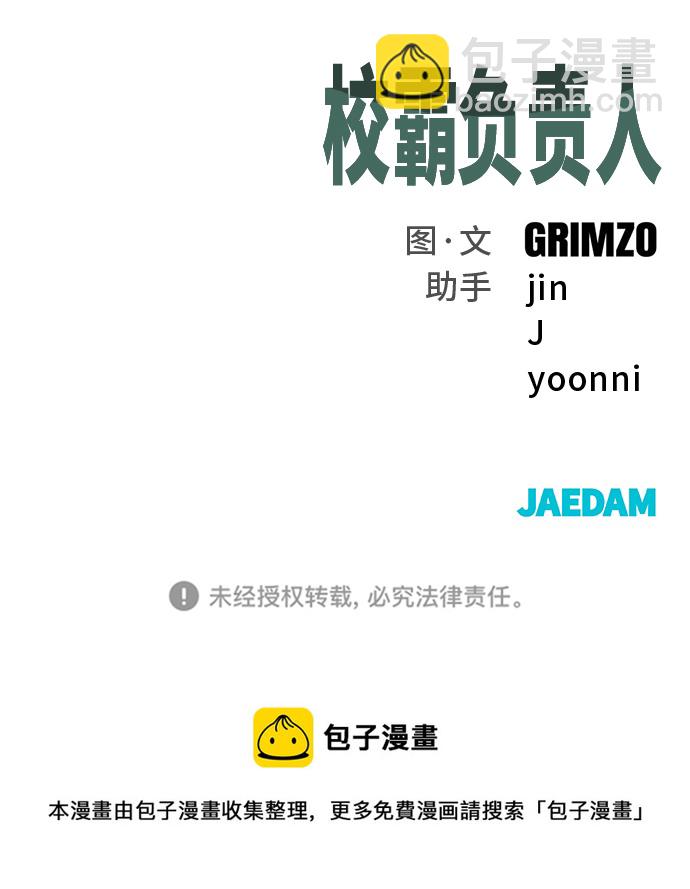 第36话125