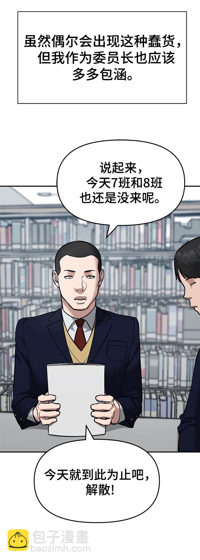 第36话13