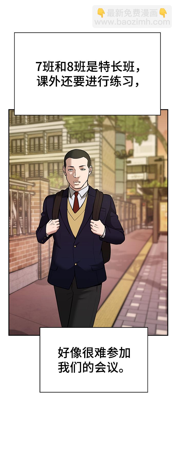 第36话14