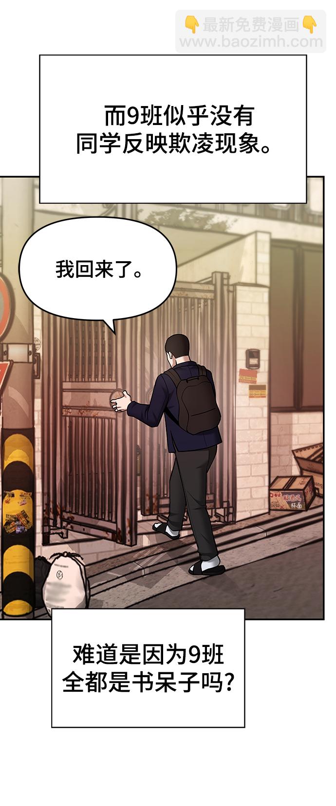 第36话15