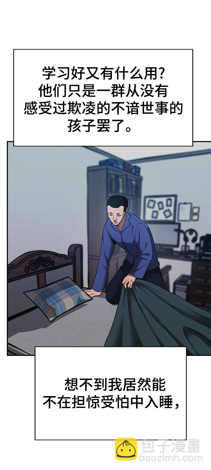 第36话16
