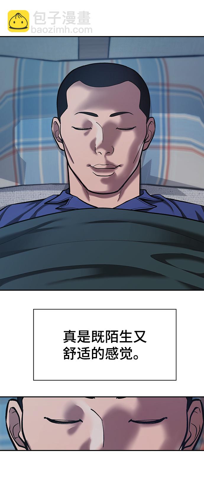 第36话17
