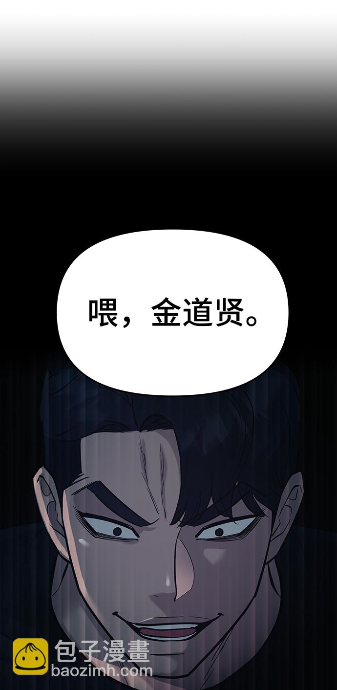 第36话18