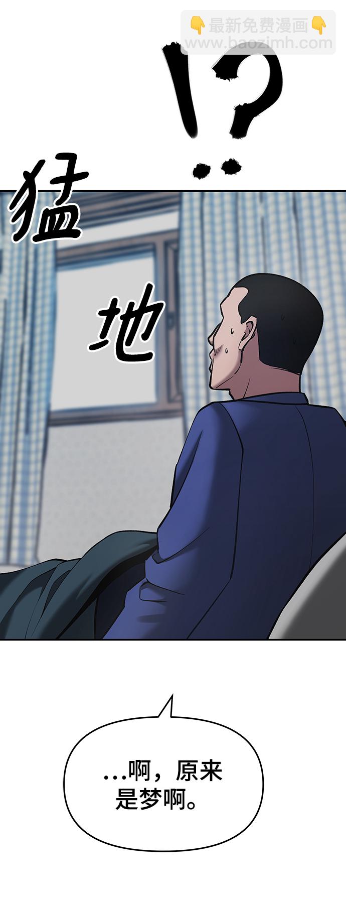 第36话20