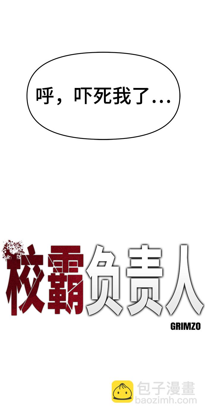 第36话21