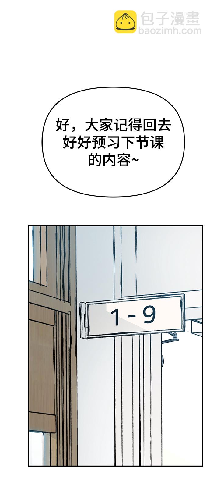 第36话23