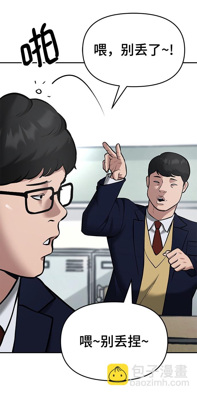 第36话26