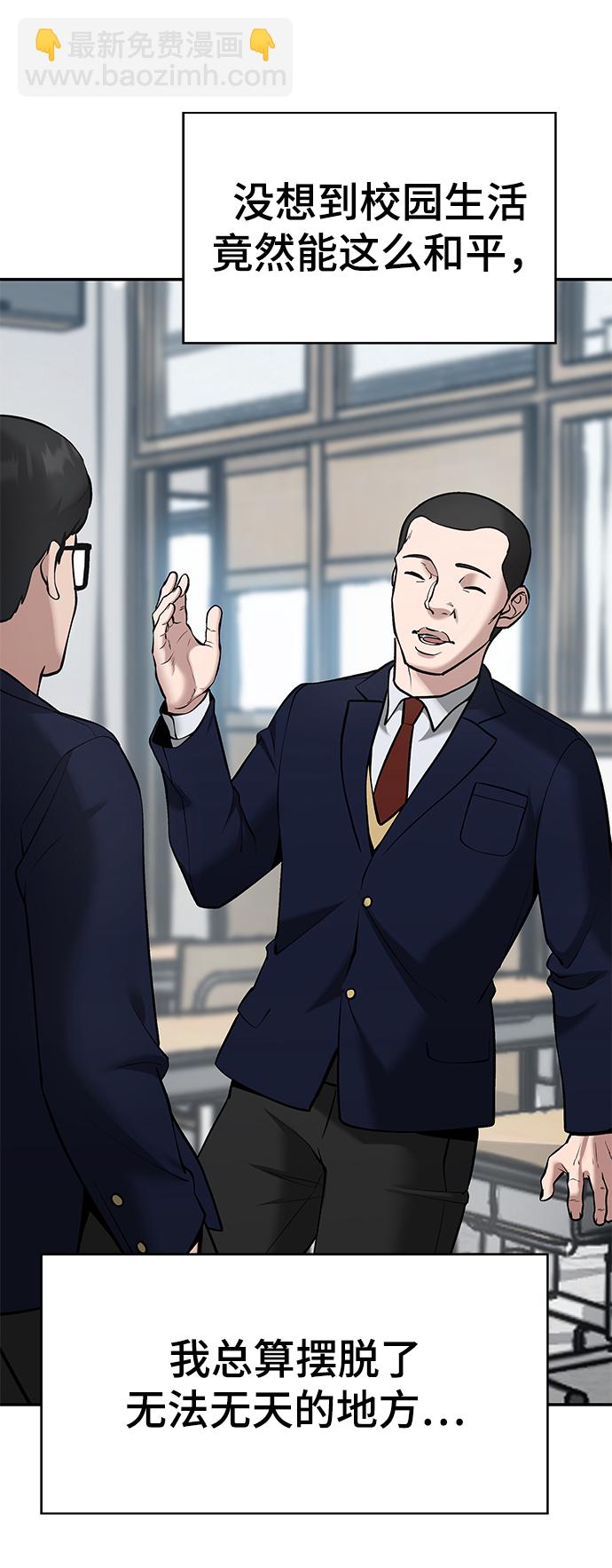 第36话3
