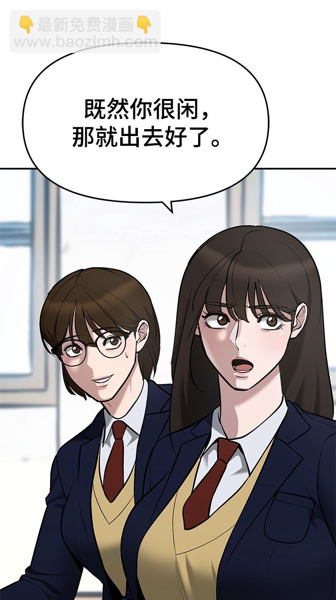 第36话30