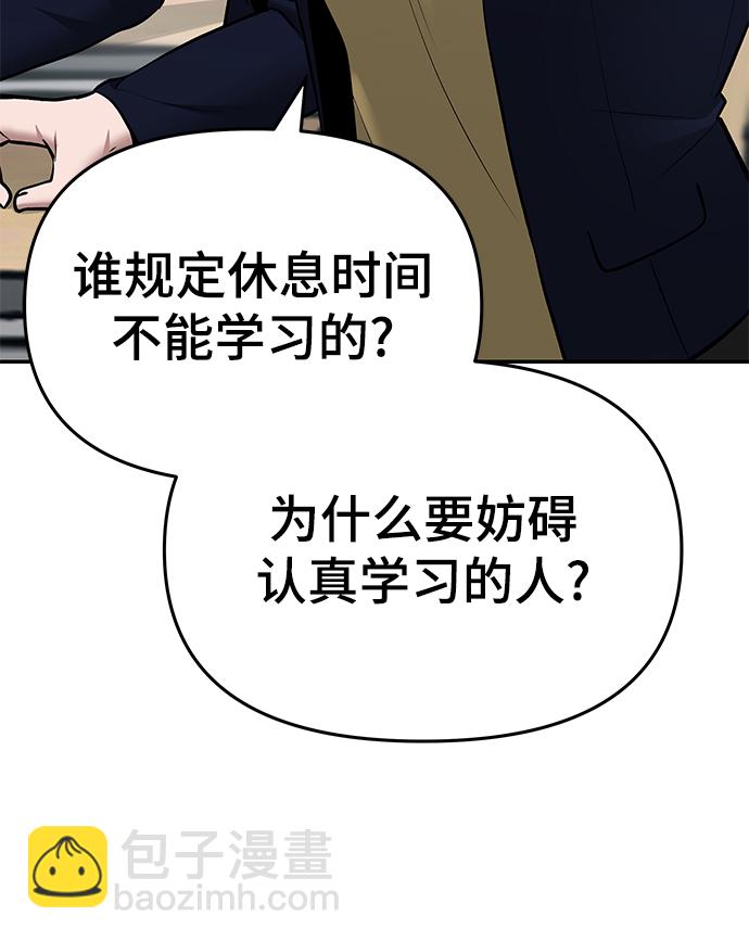 第36话31