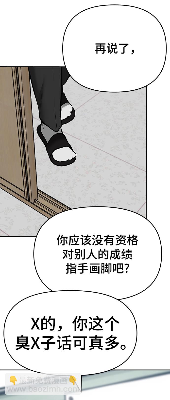 第36话32