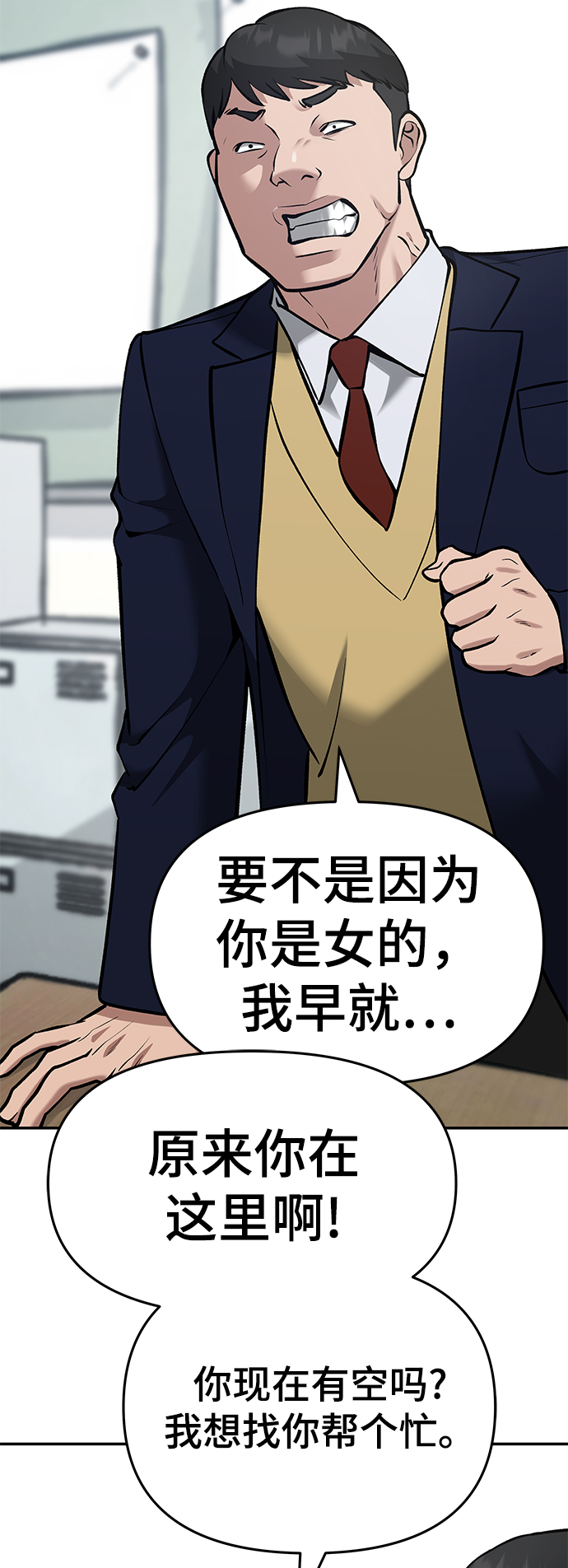 第36话33