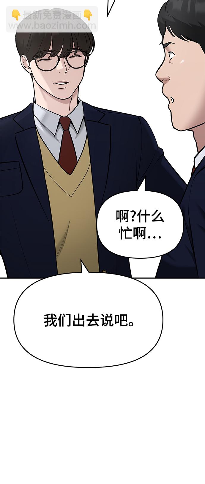 第36话34