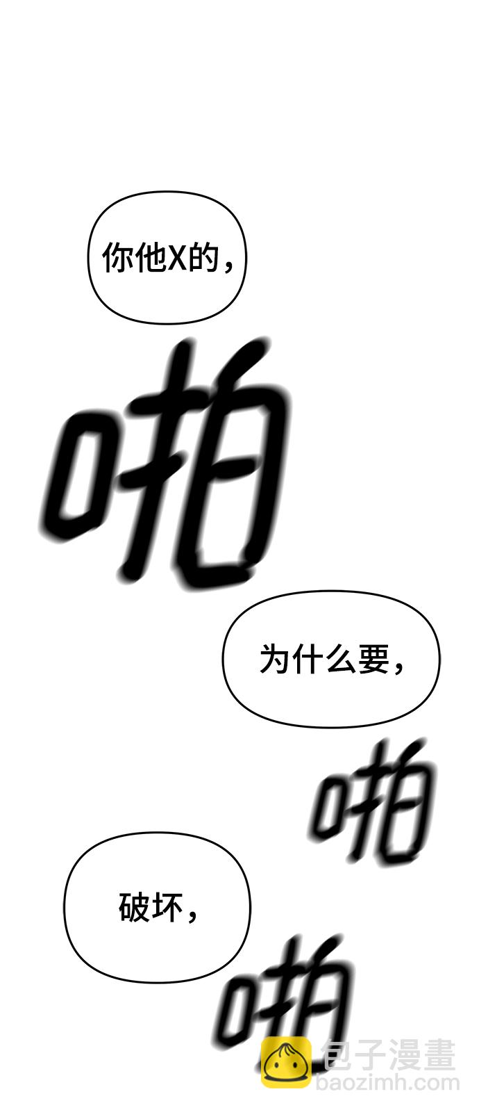 第36话35