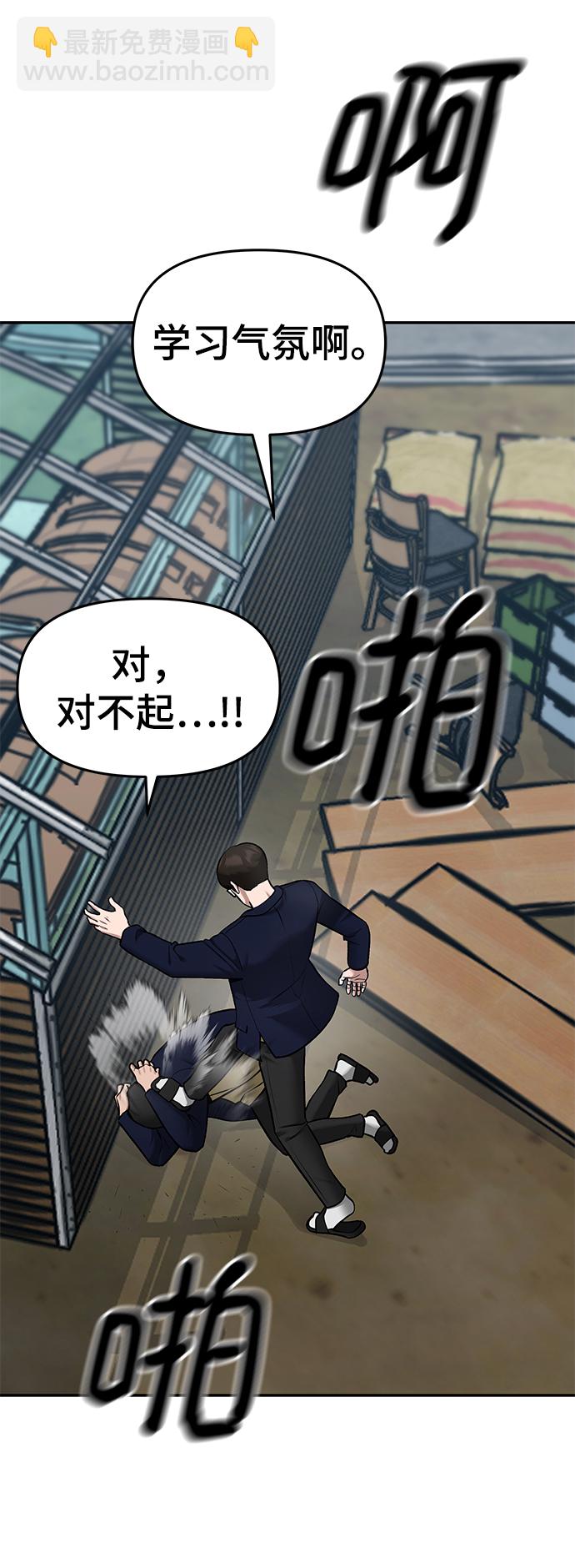 第36话36