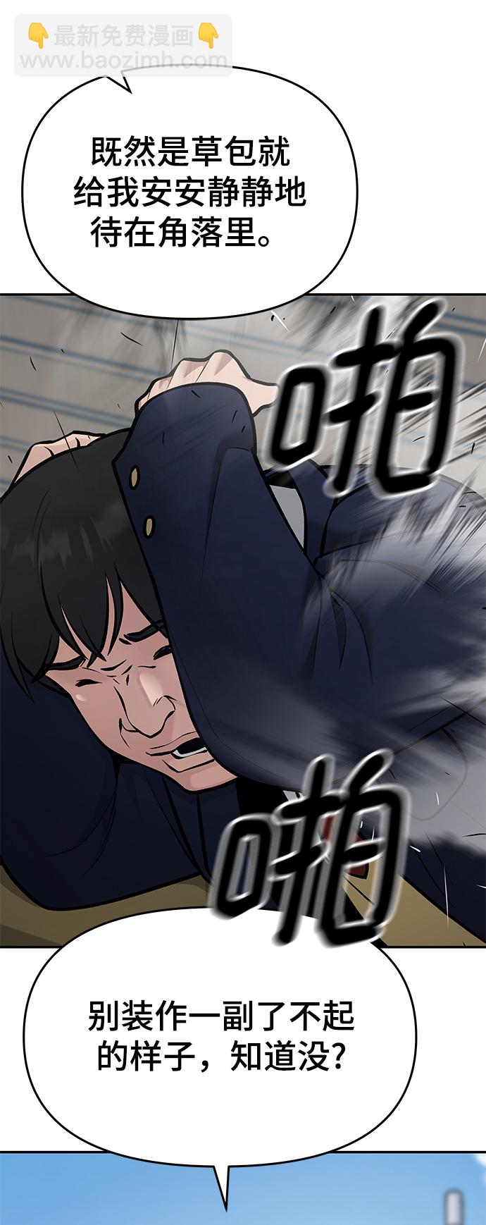 第36话37
