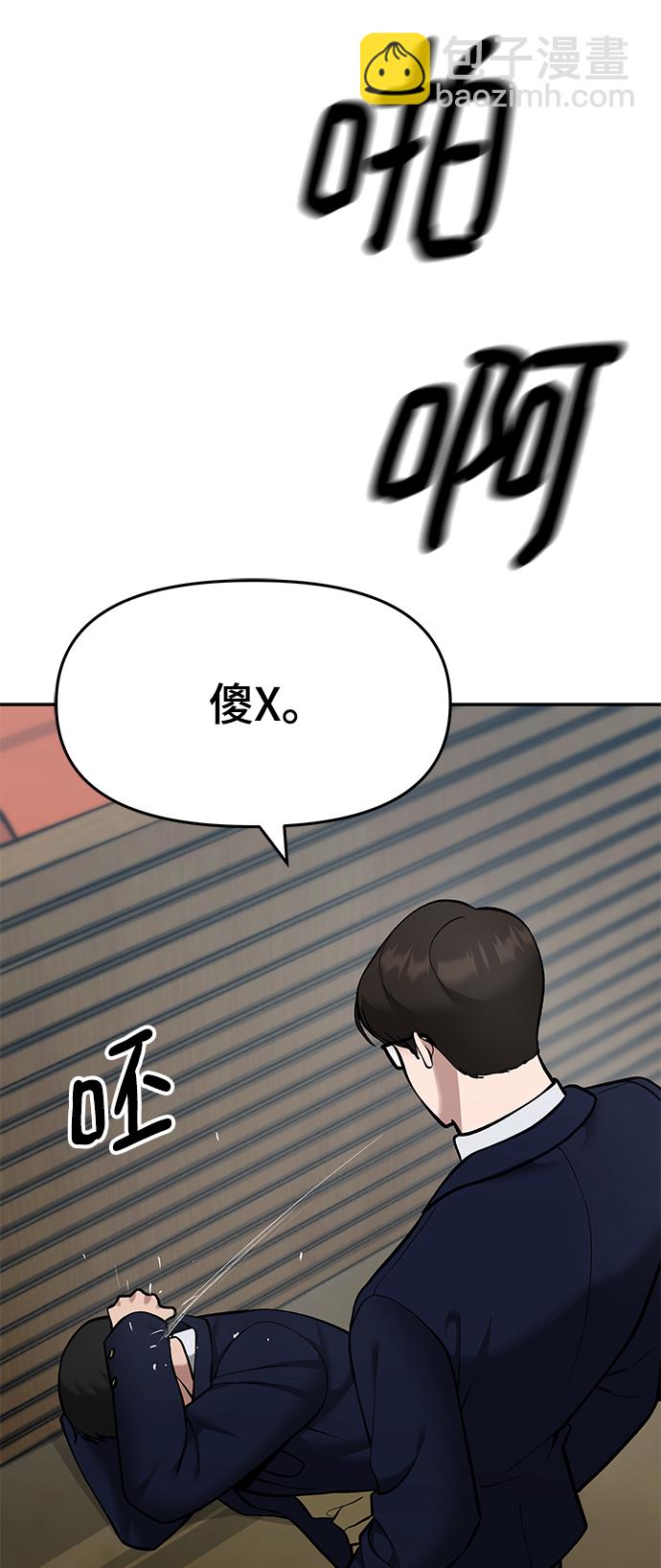 第36话39