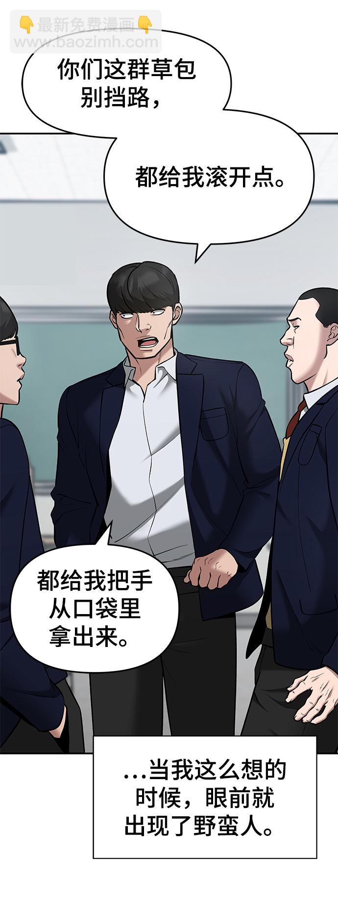 第36话4