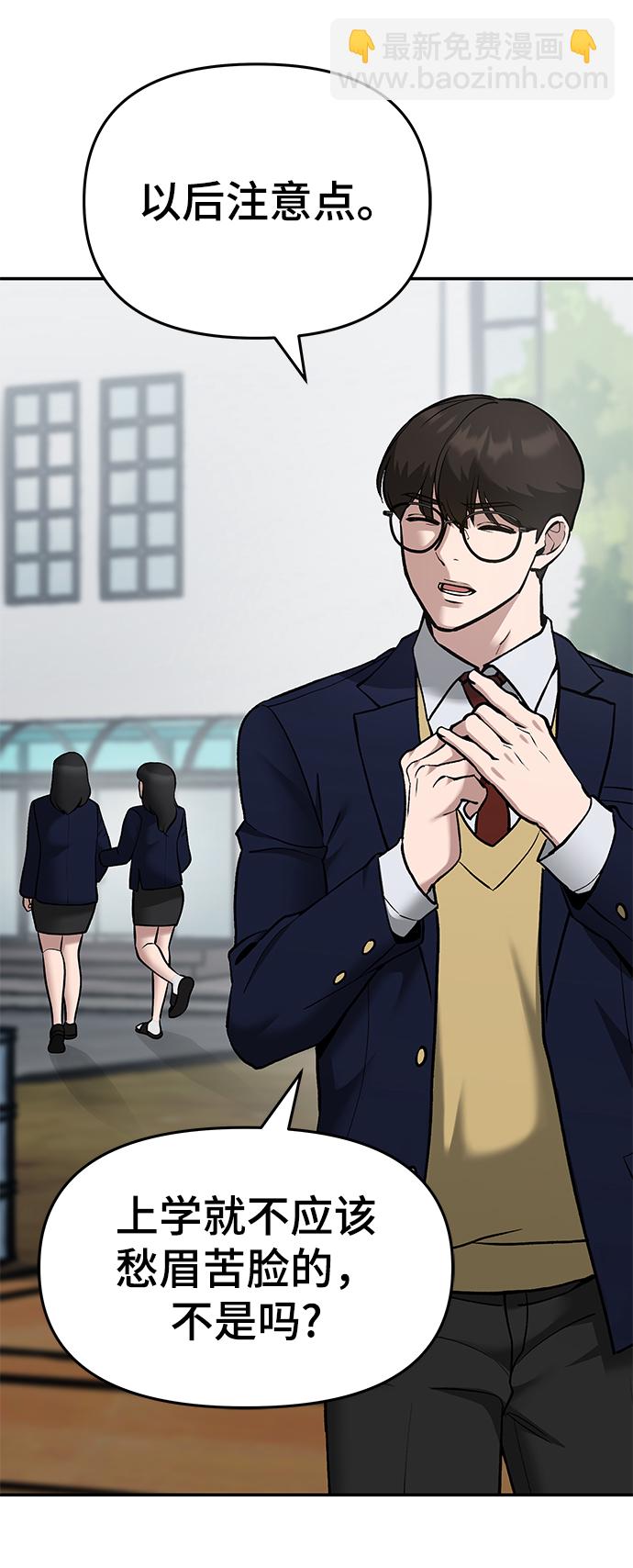 第36话41