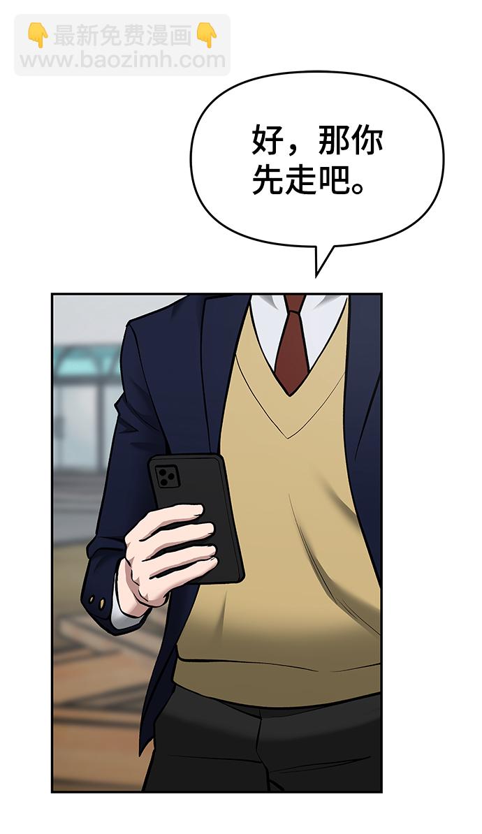 第36话43