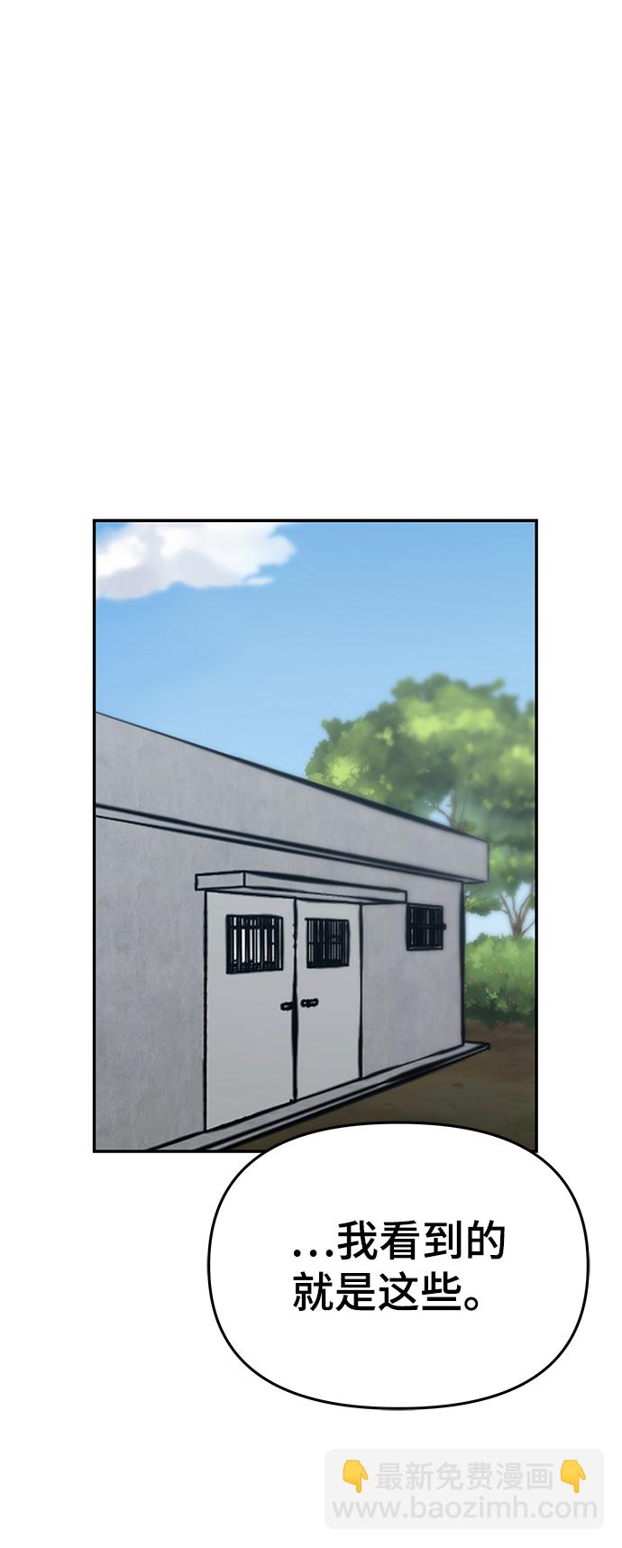第36话45