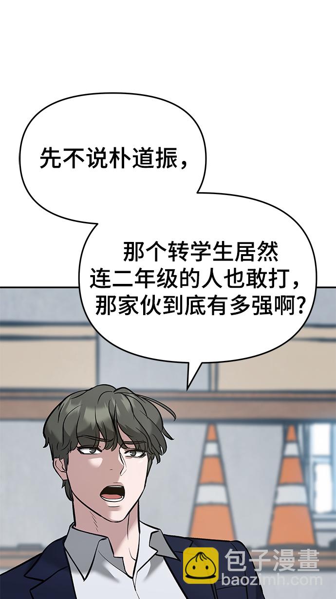 第36话46