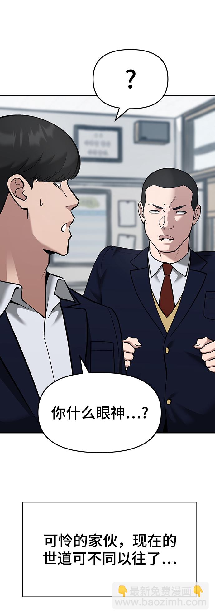 第36话5