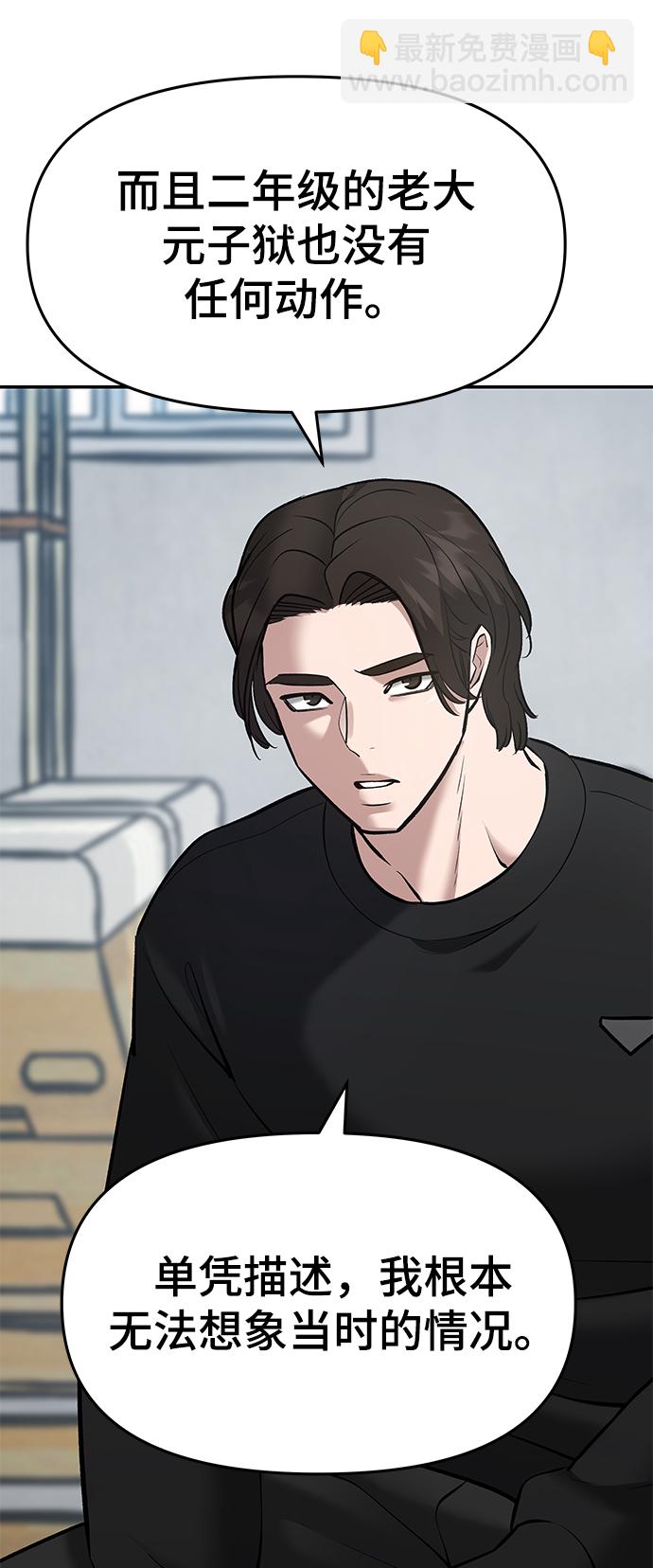 第36话52