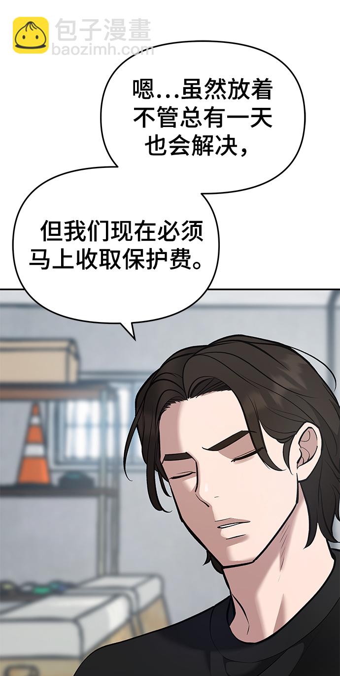 第36话55