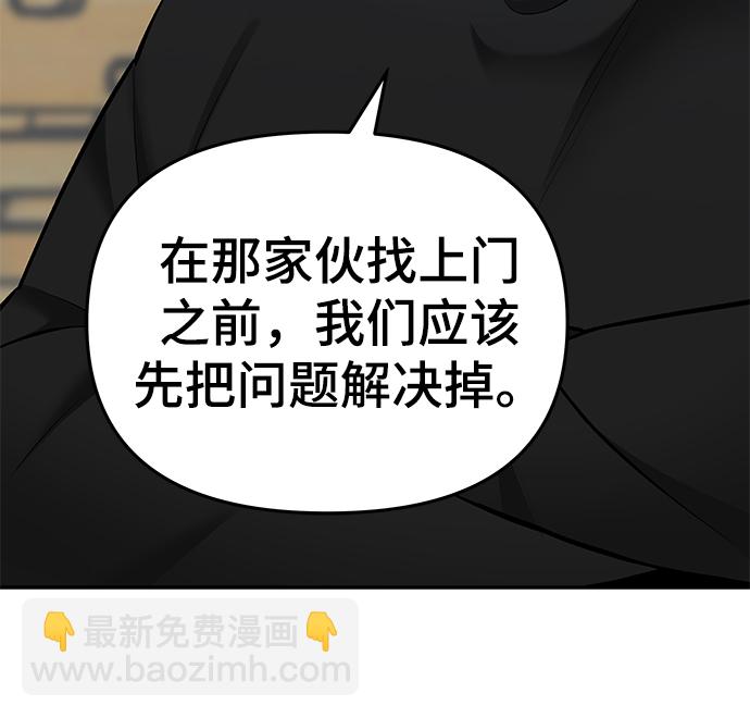 第36话56