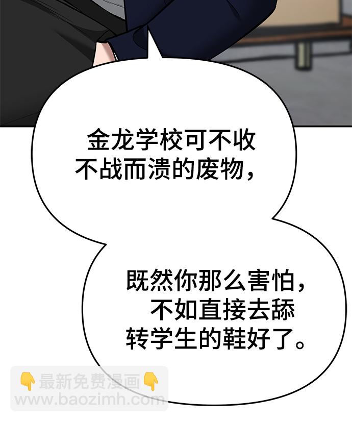 第36话58