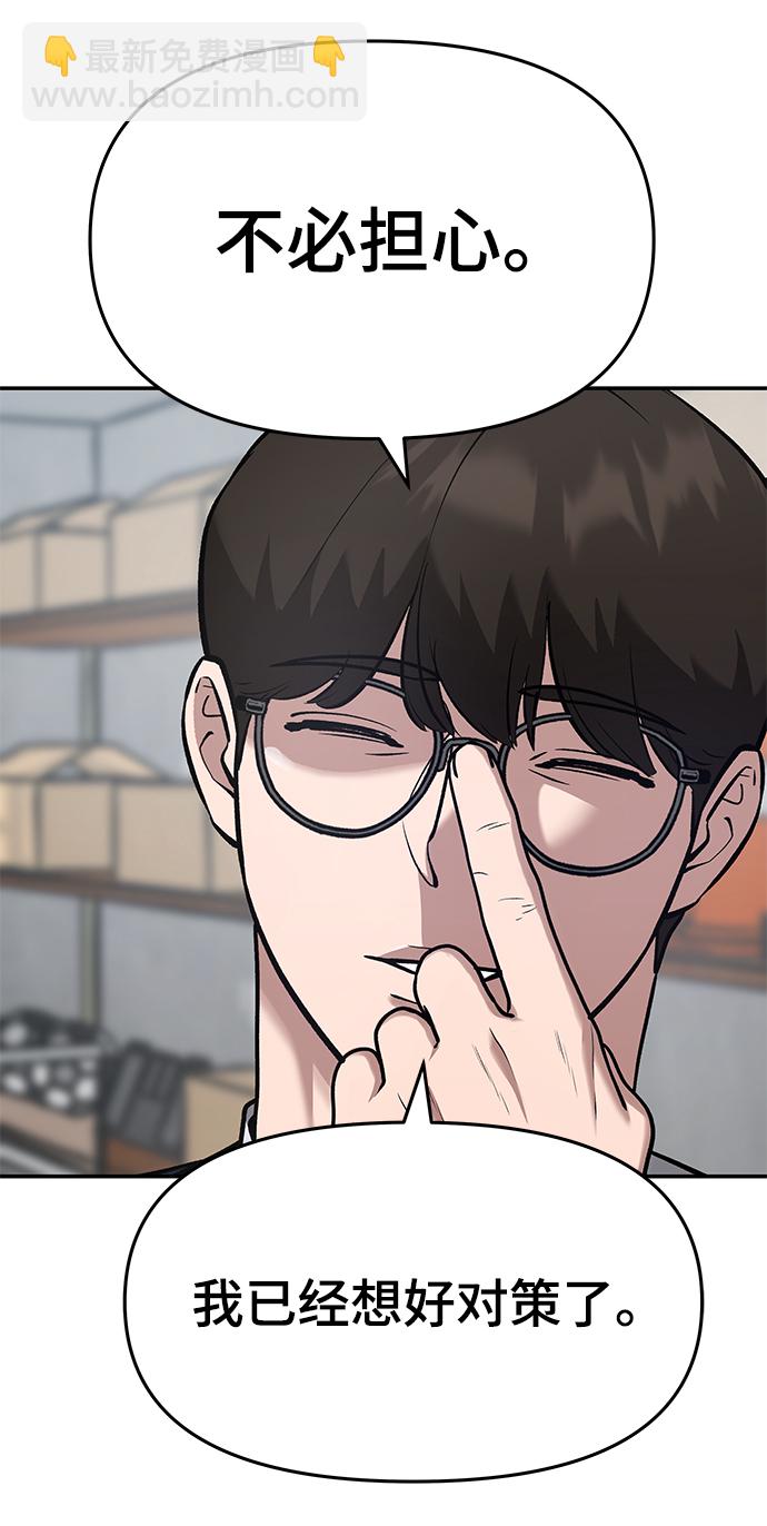 第36话59