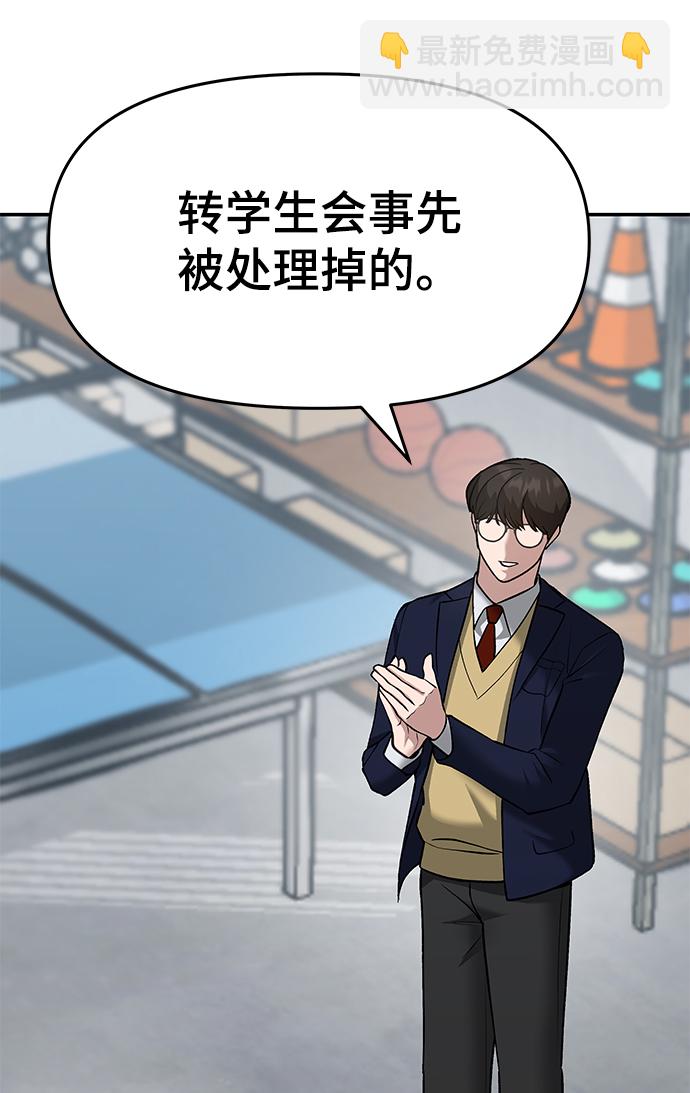 第36话60
