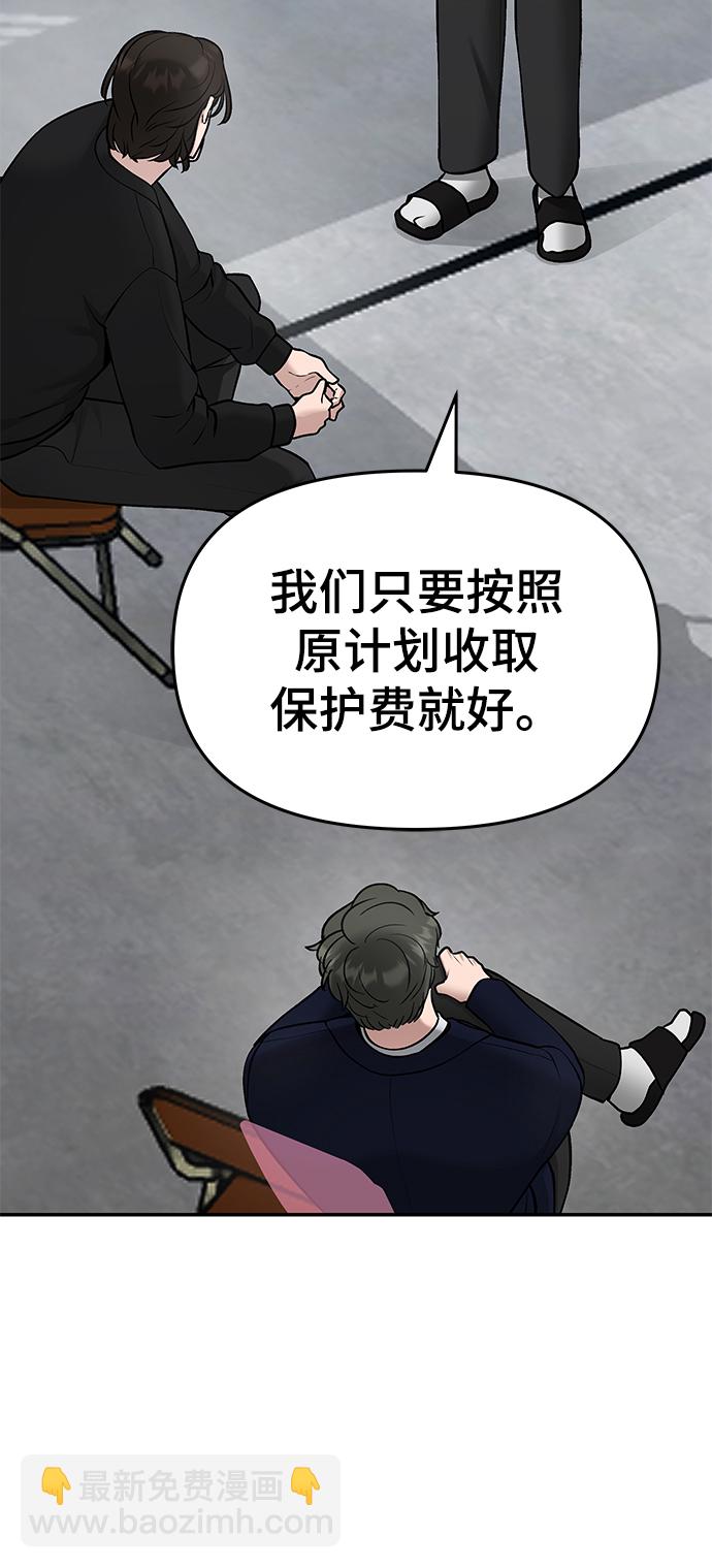 第36话61