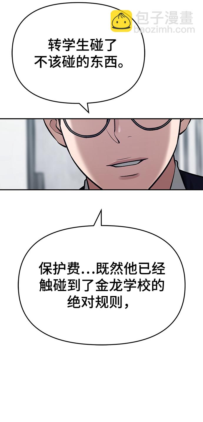 第36话62