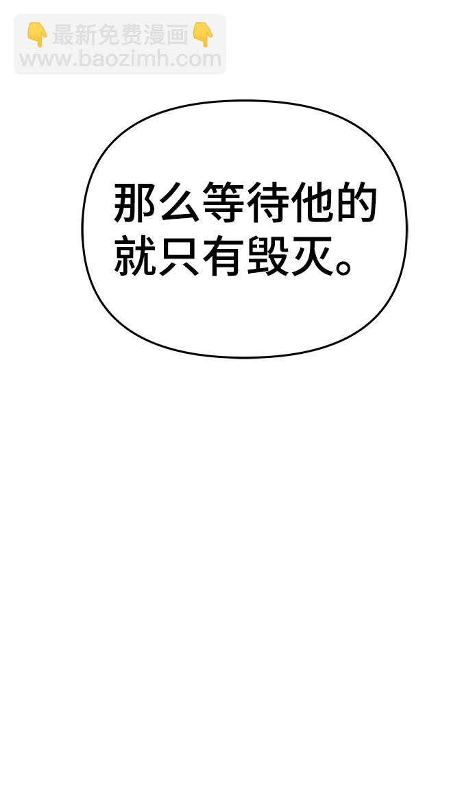 第36话63