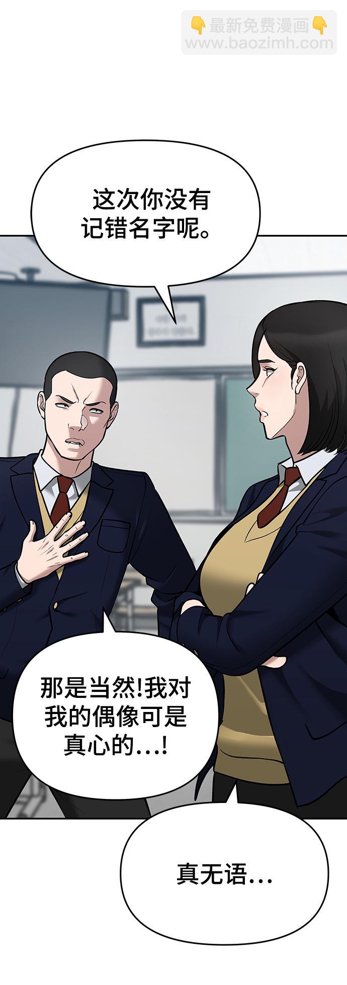 第36话65