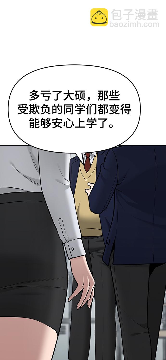第36话66