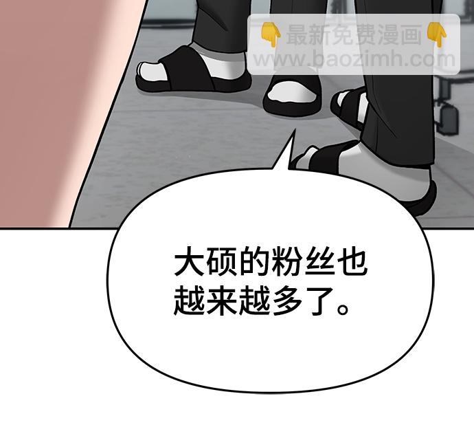 第36话67
